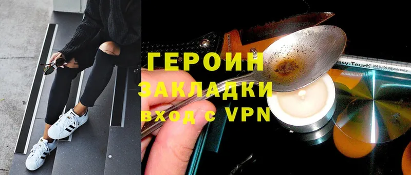 Магазин наркотиков Новоаннинский A PVP  Бутират  Cocaine  Гашиш 