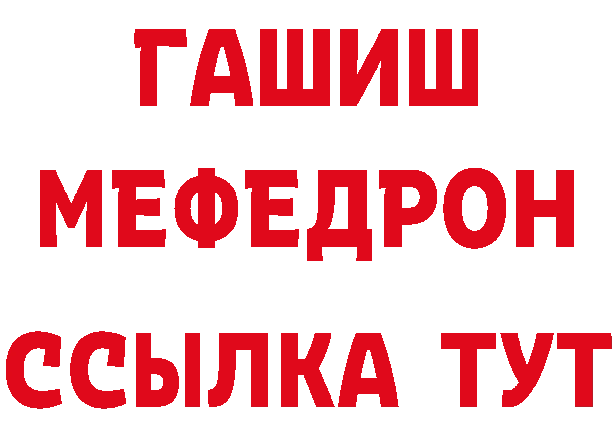 БУТИРАТ Butirat маркетплейс площадка гидра Новоаннинский