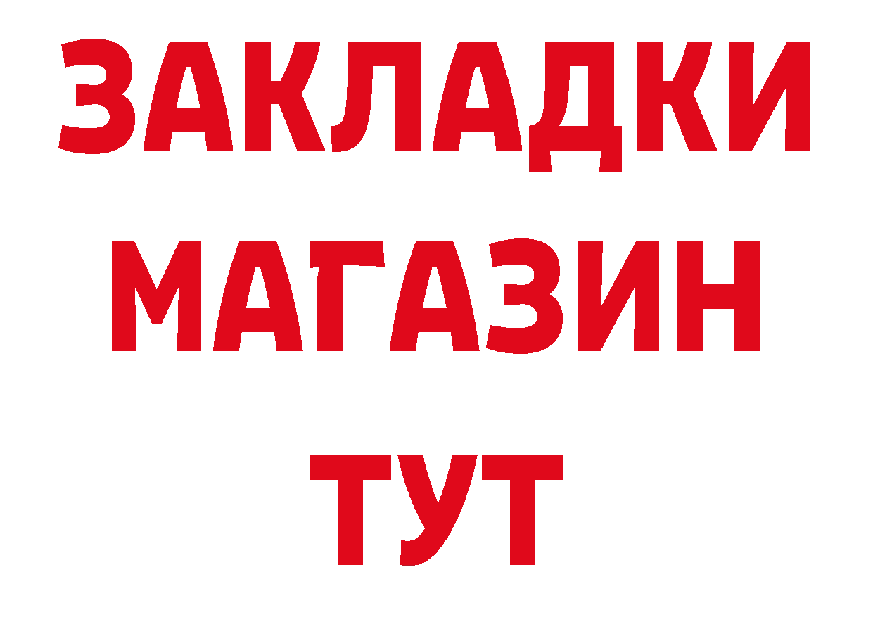 Названия наркотиков  телеграм Новоаннинский