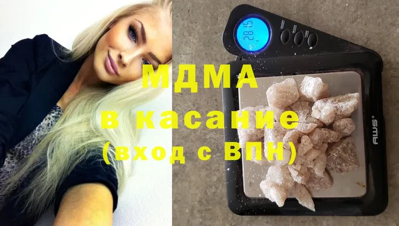 MEGA   Новоаннинский  МДМА crystal 